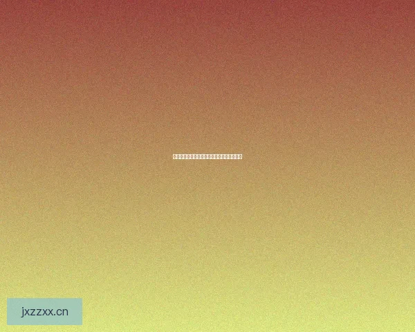 海角社区登录：开启数字浪潮，连接无限可能